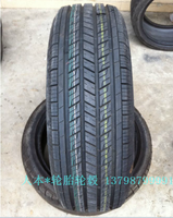 赛轮轮胎195- 94V 3ST奥德赛 帕萨特 凯美瑞1