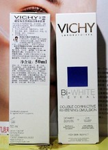 【薇姿积分兑换】最新最全薇姿积分兑换 产品