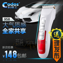 【<em>剃头发的工具</em>】最新最全<em>剃头发的工具</em>返利优