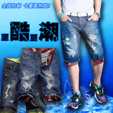 【乞丐<em>破洞牛仔短裤男</em>】最新最全乞丐<em>破洞牛仔</em>
