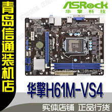 【华擎h61m-vs3主板】最新最全华擎h61m-vs3