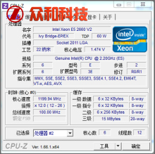 【e5 2660 v2】最新最全e5 2660 v2 产品参考信