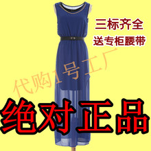 【<em>only</em>蓝色<em>长裙</em>】_<em>女装</em>价格_最新最全<em>女装</em>返利