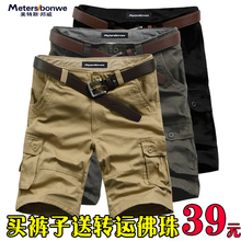 【<em>森马男士短裤</em>】最新最全<em>森马男士短裤</em> 产品