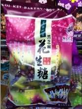 【钜记花生糖】最新最全钜记花生糖 产品参考