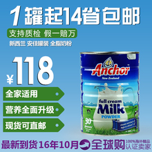 进口奶粉直邮