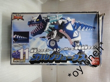 【爆龙战队bandai】最新最全爆龙战队bandai搭配优惠_一淘网