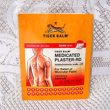 【泰国药膏虎牌】最新最全泰国药膏虎牌搭配优