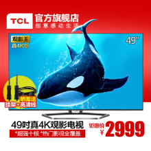【tcl-l32f3320b电路板】最新最全tcl-l32f3320b