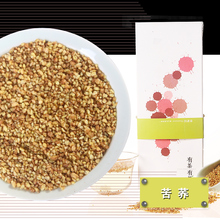 【小麦茶】_茶叶价格_最新最全茶叶返利优惠_一淘网