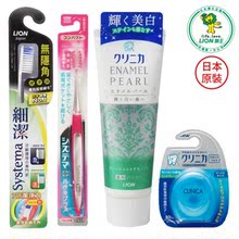 【日本狮王洁白牙膏】最新最全日本狮王洁白牙