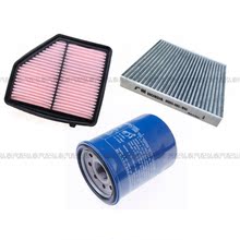 【缤智机油格】最新最全缤智机油格搭配优惠