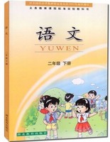 务教育课标准-育出版社 教科书【正版】 苏教版