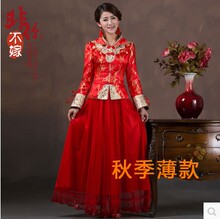 【加肥加大+<em>女</em>+<em>长旗袍</em>】最新最全加肥加大+女