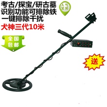 金属探测仪在考古中的应用与展望