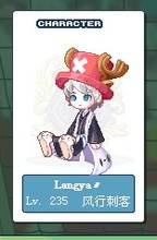 【彩虹岛 芙蓉国 号】_网游装备价格_最新最全