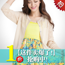 【<em>天猫</em>针织衫<em>女开衫</em>秋】最新最全<em>天猫</em>针织衫女