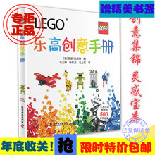 【lego教材】_儿童玩具价格_最新最全儿童玩具