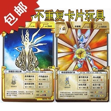 【赛尔号卡牌精灵】最新最全赛尔号卡牌精灵返利优惠_一淘网