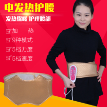 【理疗仪腰肌劳损】_保健按摩器材价格_最新