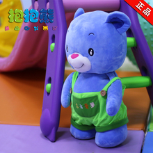【东方爱婴玩具】_儿童玩具价格_最新最全儿