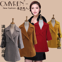 【毛呢外套女春梦依人】_正品海淘特卖代购-淘