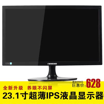 显示器24寸液晶电脑完美屏三星苹果ips硬屏超
