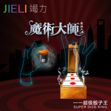 【骰子魔术道具】最新最全骰子魔术道具搭配优