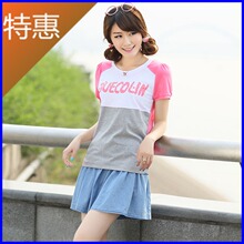 【<em>蘑菇街夏季女装搭配</em>】最新最全<em>蘑菇街夏季女</em>