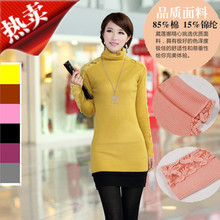 【<em>长款高领打底薄毛衣</em>】最新最全<em>长款高领打底</em>