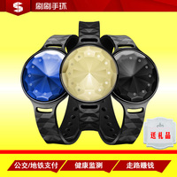 羊城通卡澳门通卡-星城市卡 雪人卡羊年卡包邮