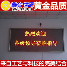 【会议室电子显示屏】最新最全会议室电子显示