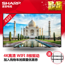 【夏普s3a48英寸液晶电视】最新最全夏普s3a