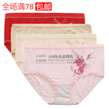 【<em>ab女式内裤</em>中腰】最新最全<em>ab女式内裤</em>中腰