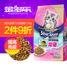 【日本银勺】最新最全日本银勺搭配优惠