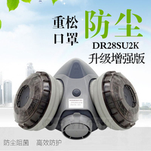 【日本重松防尘口罩】最新最全日本重松防尘口