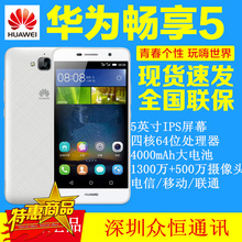 【华为超长待机智能手机】最新最全华为超长待