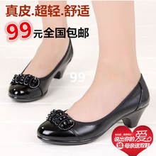 【<em>红蜻蜓女装皮鞋</em>】最新最全<em>红蜻蜓女装皮鞋</em>返