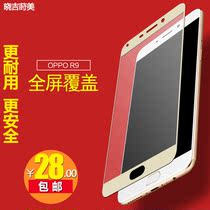 【oppor9m钢化膜】_正品海淘特卖代购-淘宝全