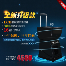 【二手发球机】最新最全二手发球机返利优惠