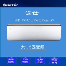 【格力空调官网 润仕】最新最全格力空调官网