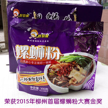 【好欢螺正宗螺蛳粉】最新最全好欢螺正宗螺蛳