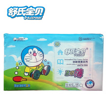 【舒氏宝贝纸尿裤xl】最新最全舒氏宝贝纸尿裤xl返利优惠_一淘网