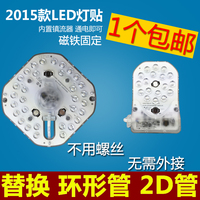 模组LS0608M2-灯珠节能高亮贴片光源模组欧