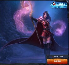 【<em>幸福女神乐芙兰</em>】_网游装备价格_最新最全