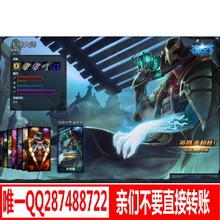 【lol账号电信黑色玫瑰】最新最全lol账号电信黑