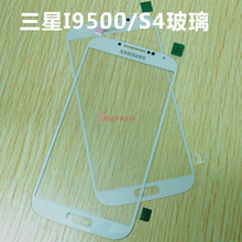 【三星组装手机】最新最全三星组装手机返利优