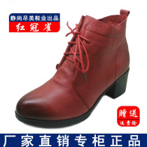【红冠皮鞋女正品】_正品海淘特卖代购-淘宝全