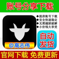 网游账号- 账号充值【官方充值】迅雷网游加速