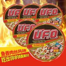 【日清ufo飞碟炒面整箱】最新最全日清ufo飞碟炒面整箱搭配优惠_一淘网